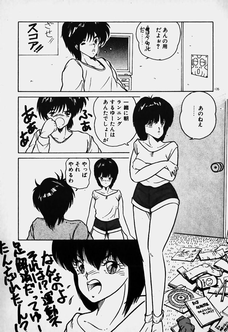[Nanba Rei] Mune Kyun I LOVE YOU page 136 full