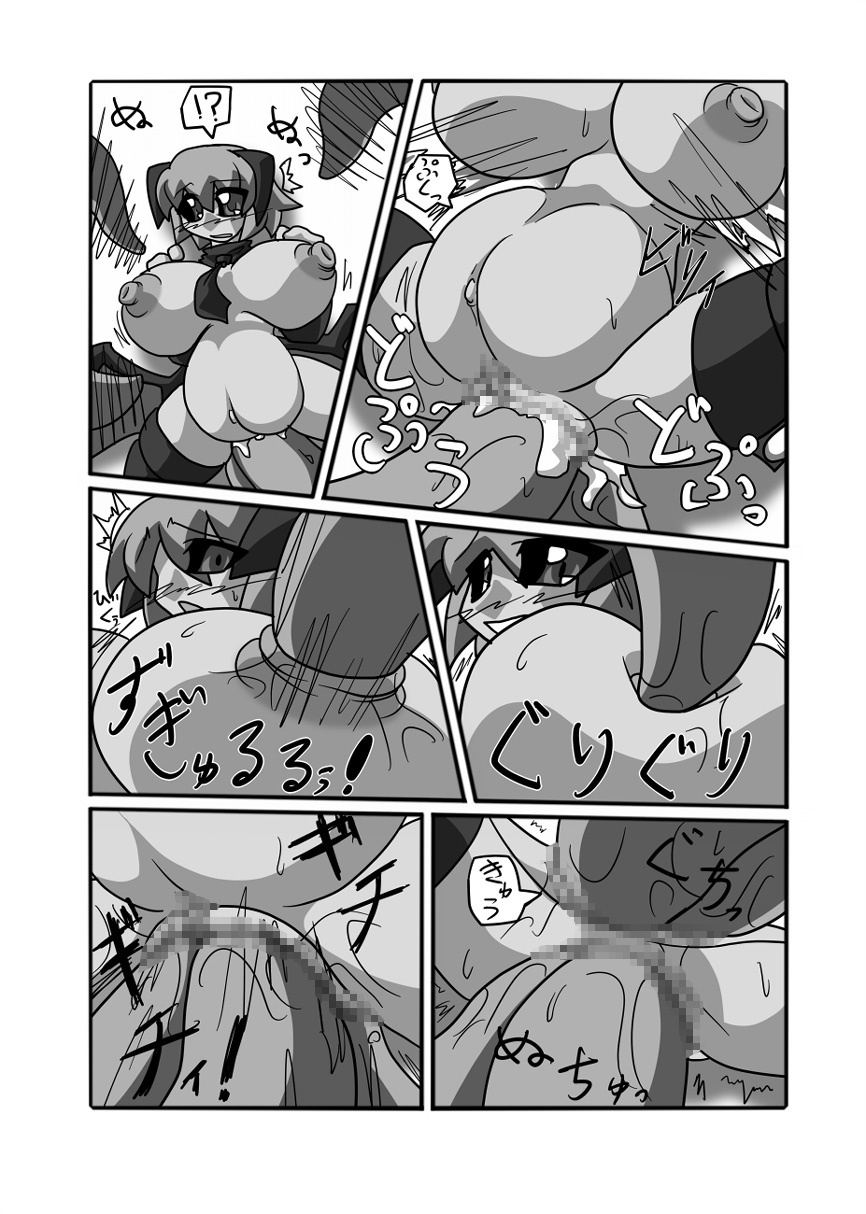 [PH BU] Puni Kaku 18 page 15 full