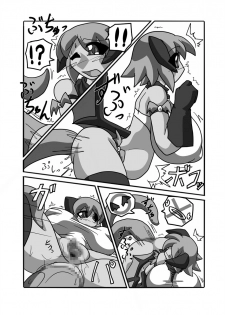 [PH BU] Puni Kaku 18 - page 13