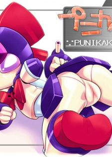 [PH BU] Puni Kaku 18
