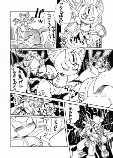 [PH BU] Puni Kaku 18 - page 3