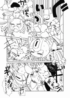 [PH BU] Puni Kaku 18 - page 4