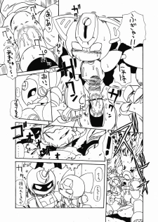 [PH BU] Puni Kaku 18 - page 6