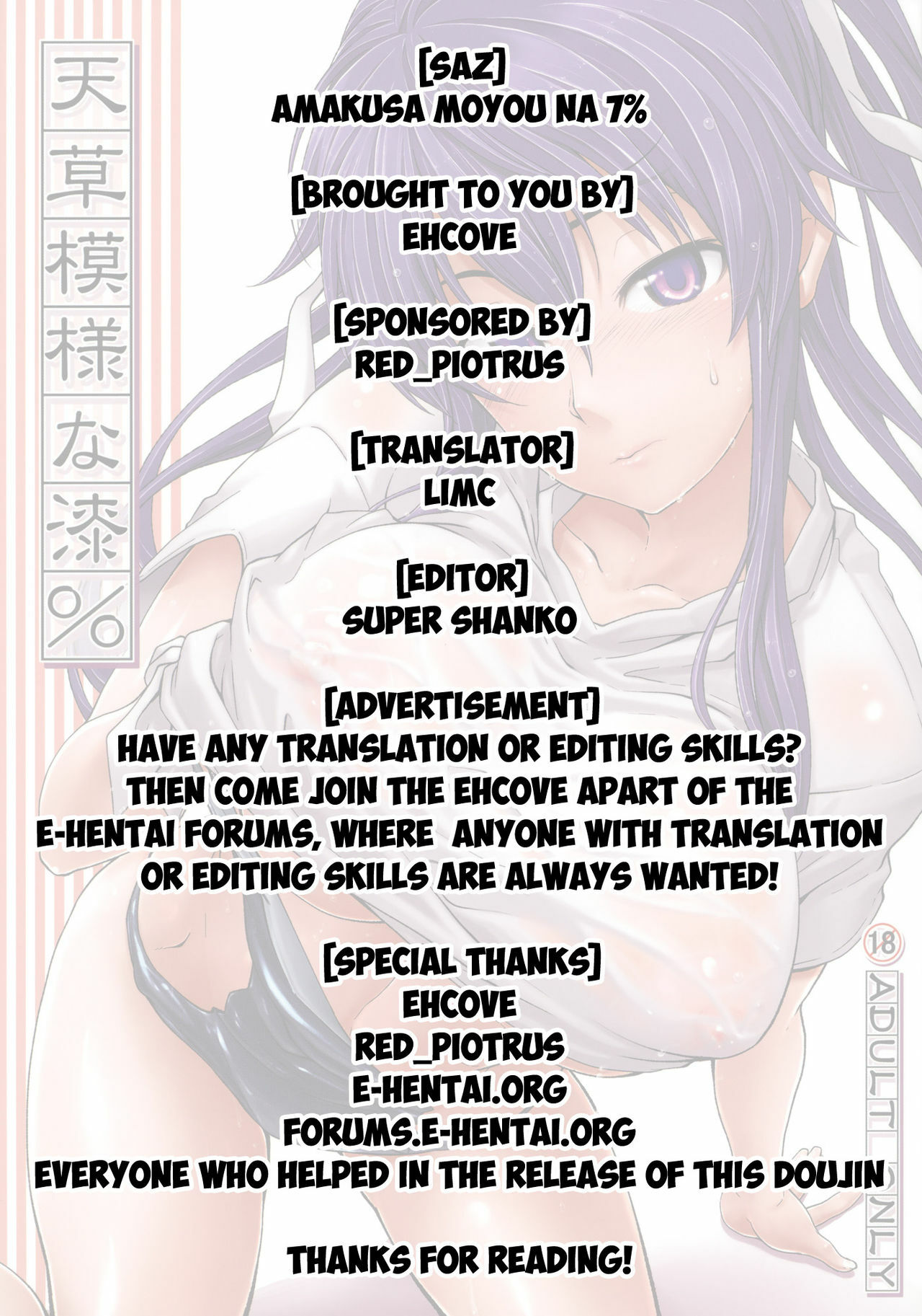 (C80) [SAZ (soba)] Amakusa Moyou na Nana % (Toaru Majutsu no Index) [English] [EHCOVE] page 27 full