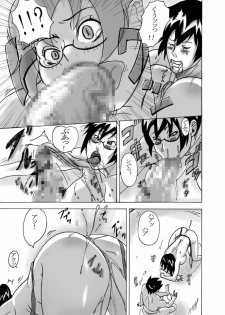 [ElectricSheep] Daburi Yumegane (Real Drive) - page 25