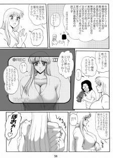 [Iwashi (Benjamin)] Uchiage Suihanki 4gouki (Kochikame) - page 6