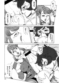 (C68) [AOI (Makita Aoi)] Natsu no Maruchi Bon 2005 + (C70) Maruchi Bon 2006 Natsu - page 13