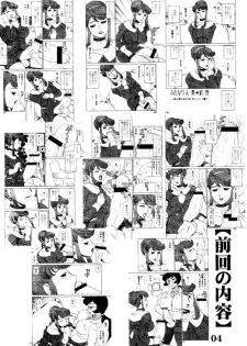 (C68) [AOI (Makita Aoi)] Natsu no Maruchi Bon 2005 + (C70) Maruchi Bon 2006 Natsu - page 20