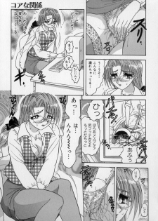 [Harukaze Saki] Ku Niang War - page 14