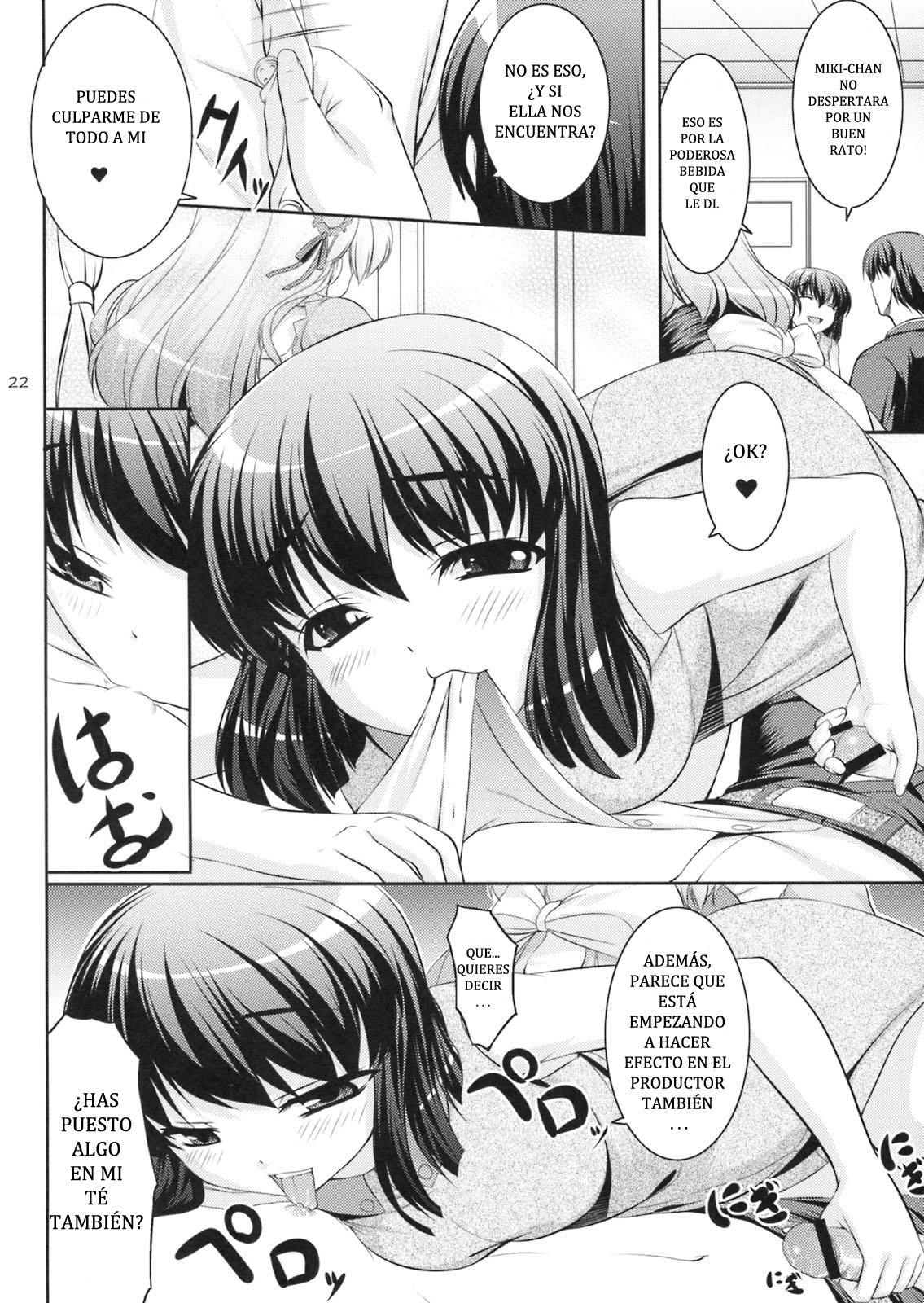 (C75) [Kirintei (Kirin Kakeru)] Yukiho no Ocha wa Koi no Aji | El té de Yukiho tiene un sabor a Amor (THE iDOLM@STER) [Spanish] [YanF] page 21 full