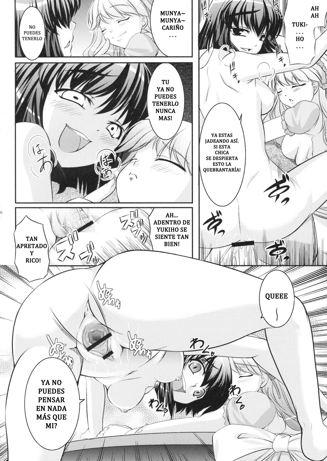 (C75) [Kirintei (Kirin Kakeru)] Yukiho no Ocha wa Koi no Aji | El té de Yukiho tiene un sabor a Amor (THE iDOLM@STER) [Spanish] [YanF] page 25 full