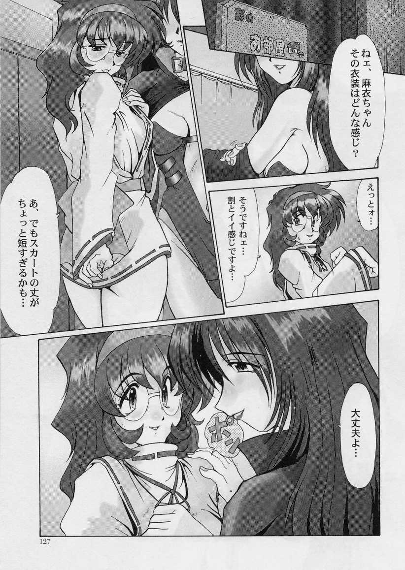 [Fukada Takushi] Zetsubou no Yami no Nakade page 126 full