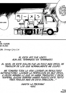 [enuma elish (Yukimi)] Lilium (Neon Genesis Evangelion) [Spanish] [Javiert239] - page 33