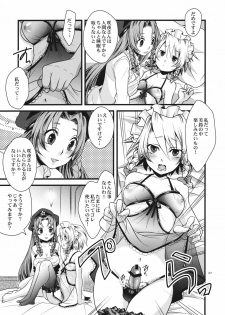 (Kouroumu 7) [Zipper Wrist (Eguchi)] Kouma no Harenchi Maid Sakuya-san (Touhou Project) - page 7