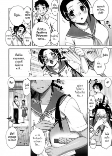 [Unagimaru] Sasotte Bathroom | Inviting Bathroom (COMIC Megastore 2008-10) [Thai ภาษาไทย] - page 2