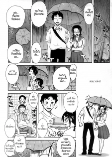 [Unagimaru] Sasotte Bathroom | Inviting Bathroom (COMIC Megastore 2008-10) [Thai ภาษาไทย] - page 4
