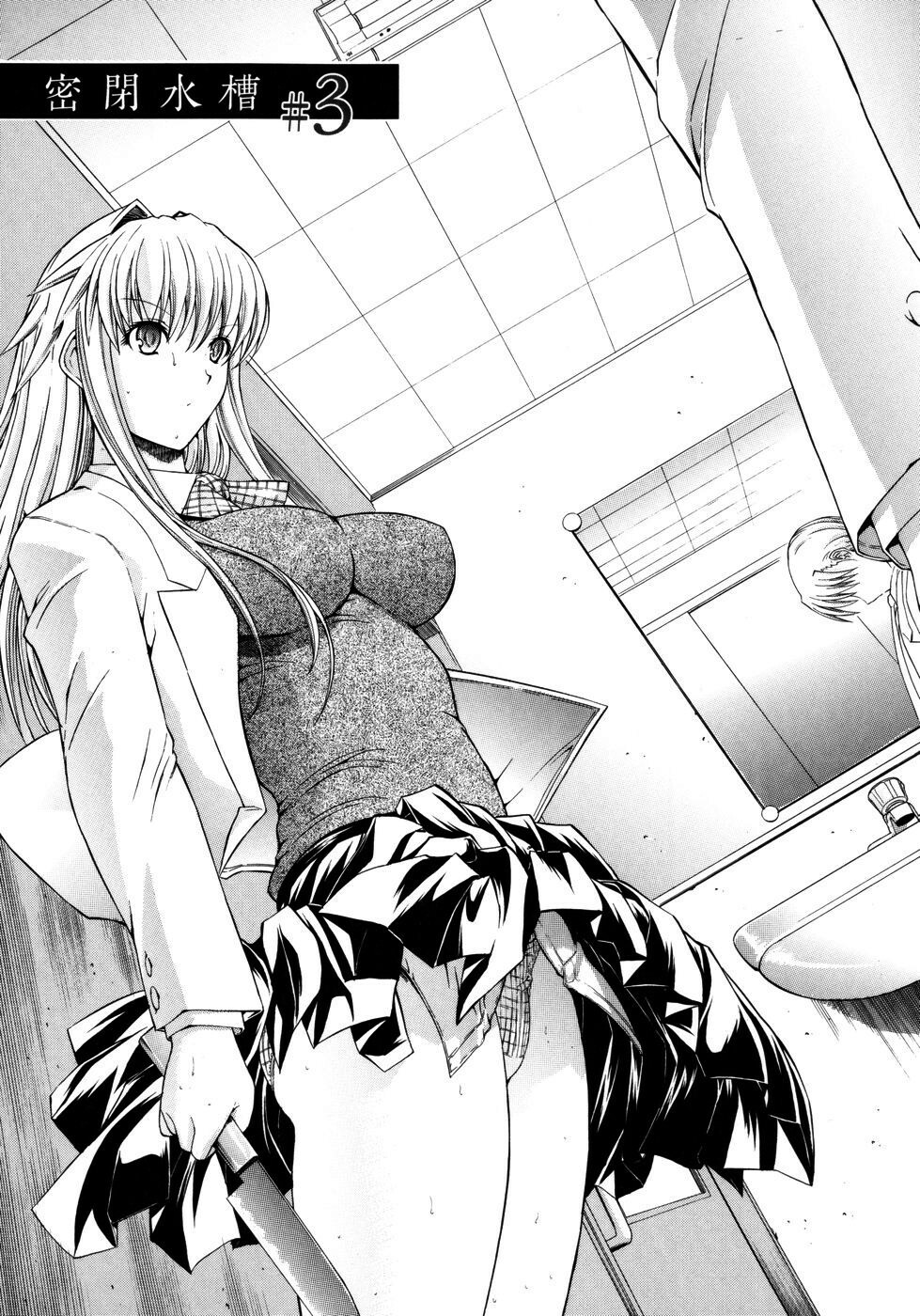 [Kino Hitori] Kojin Jugyou [Chinese] {貪狼閣漢化工作室} page 173 full