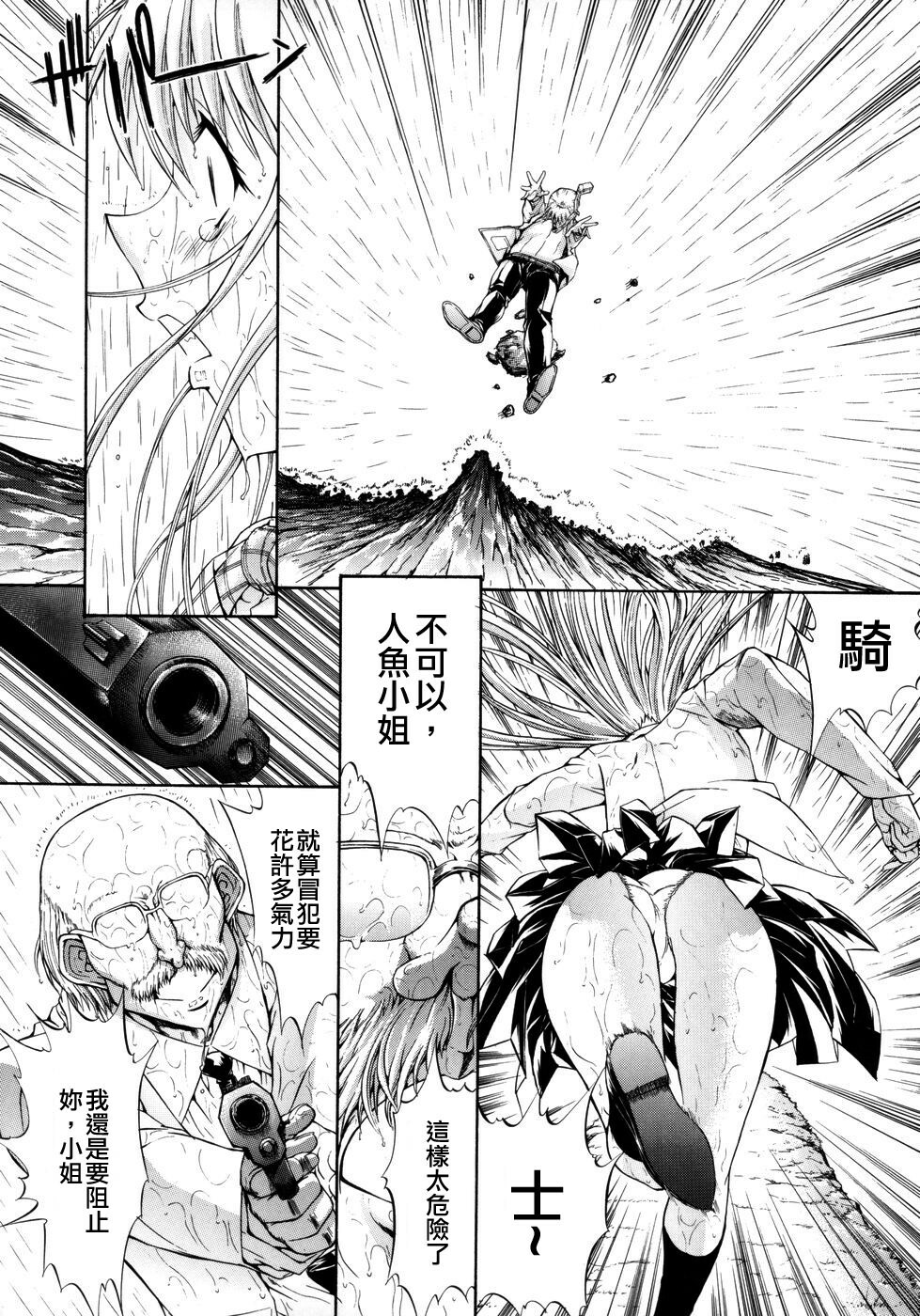 [Kino Hitori] Kojin Jugyou [Chinese] {貪狼閣漢化工作室} page 198 full