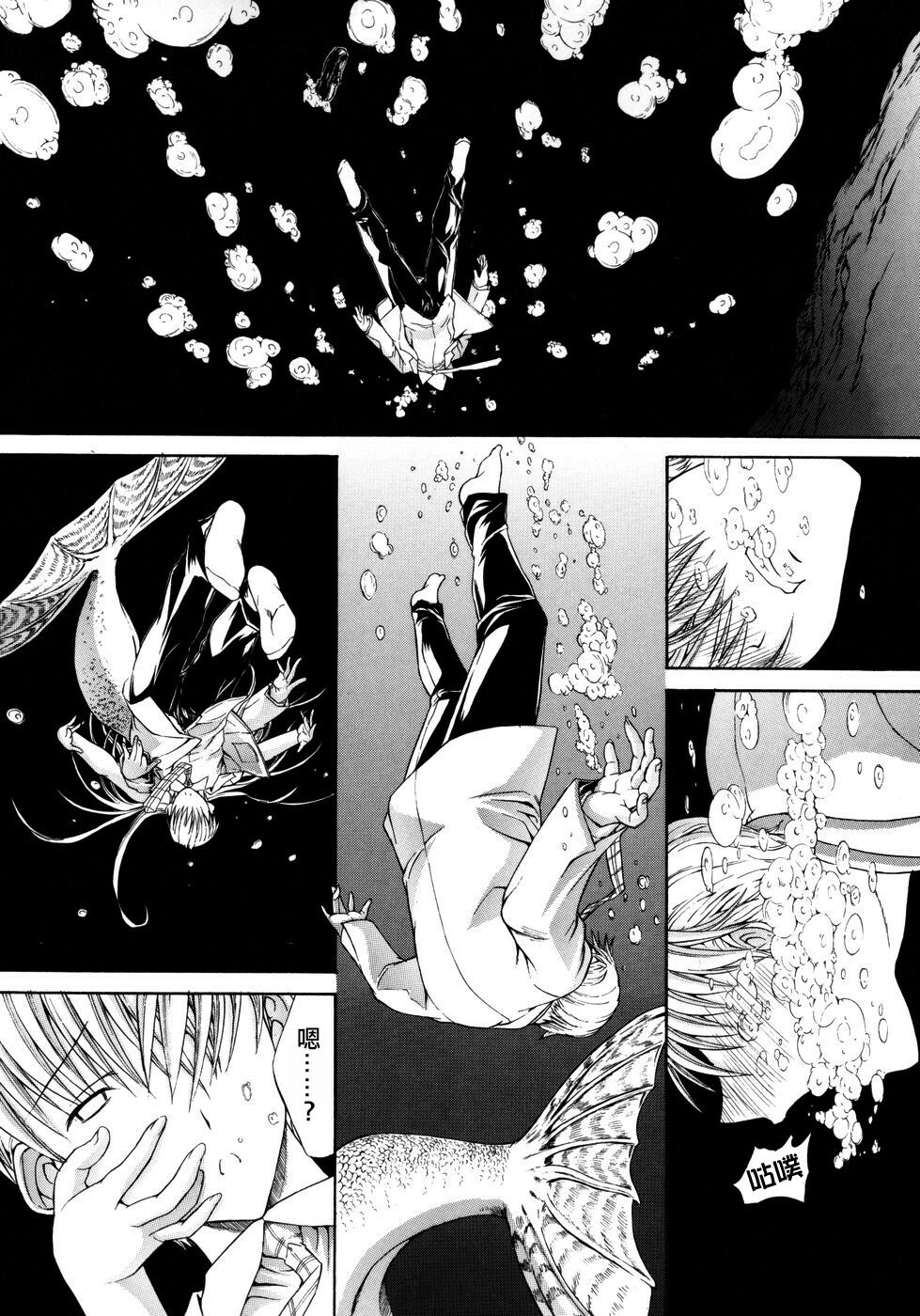 [Kino Hitori] Kojin Jugyou [Chinese] {貪狼閣漢化工作室} page 202 full