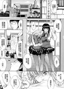 [Kino Hitori] Kojin Jugyou [Chinese] {貪狼閣漢化工作室} - page 15