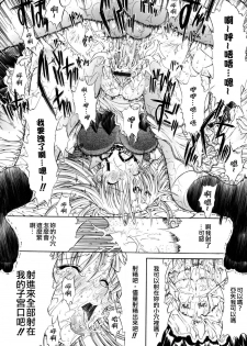 [Kino Hitori] Kojin Jugyou [Chinese] {貪狼閣漢化工作室} - page 28