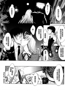 [Kino Hitori] Kojin Jugyou [Chinese] {貪狼閣漢化工作室} - page 30
