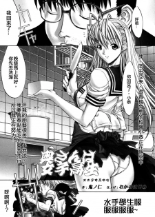 [Kino Hitori] Kojin Jugyou [Chinese] {貪狼閣漢化工作室} - page 31