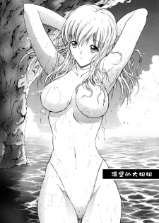 [Kino Hitori] Kojin Jugyou [Chinese] {貪狼閣漢化工作室} - page 36