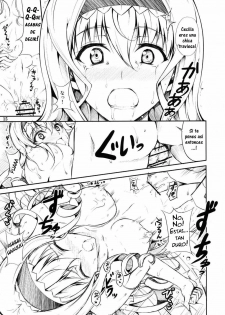 (SC51) [RED CROWN (Ishigami Kazui)] SE Cecilia to Ecchi na Koto Sitai!!! (IS ) [Spanish] [Afrodhi-Subs] - page 13