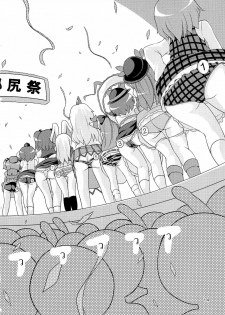 (C77) [Watosato (Sugiura Sen)] Gensoukyou Ketsu Matsuri (Touhou Project) [Thai ภาษาไทย] [DARKAXL] - page 13