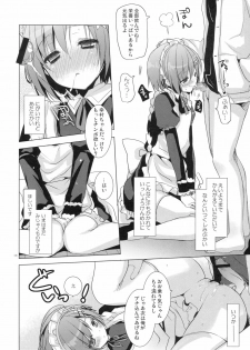 (Rinjinbu Katsudou Nisshi) [SEM;COLON (Mitsu King)] Sayonara, Aniki (Boku wa Tomodachi ga Sukunai) - page 7