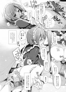 (Rinjinbu Katsudou Nisshi) [SEM;COLON (Mitsu King)] Sayonara, Aniki (Boku wa Tomodachi ga Sukunai) - page 9