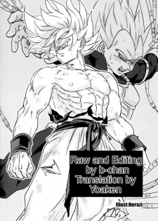 [Dokugunryu (Komakawa Rimi)] MONSTRUO (Dragon Ball Z) [English] [Yoaken] - page 37