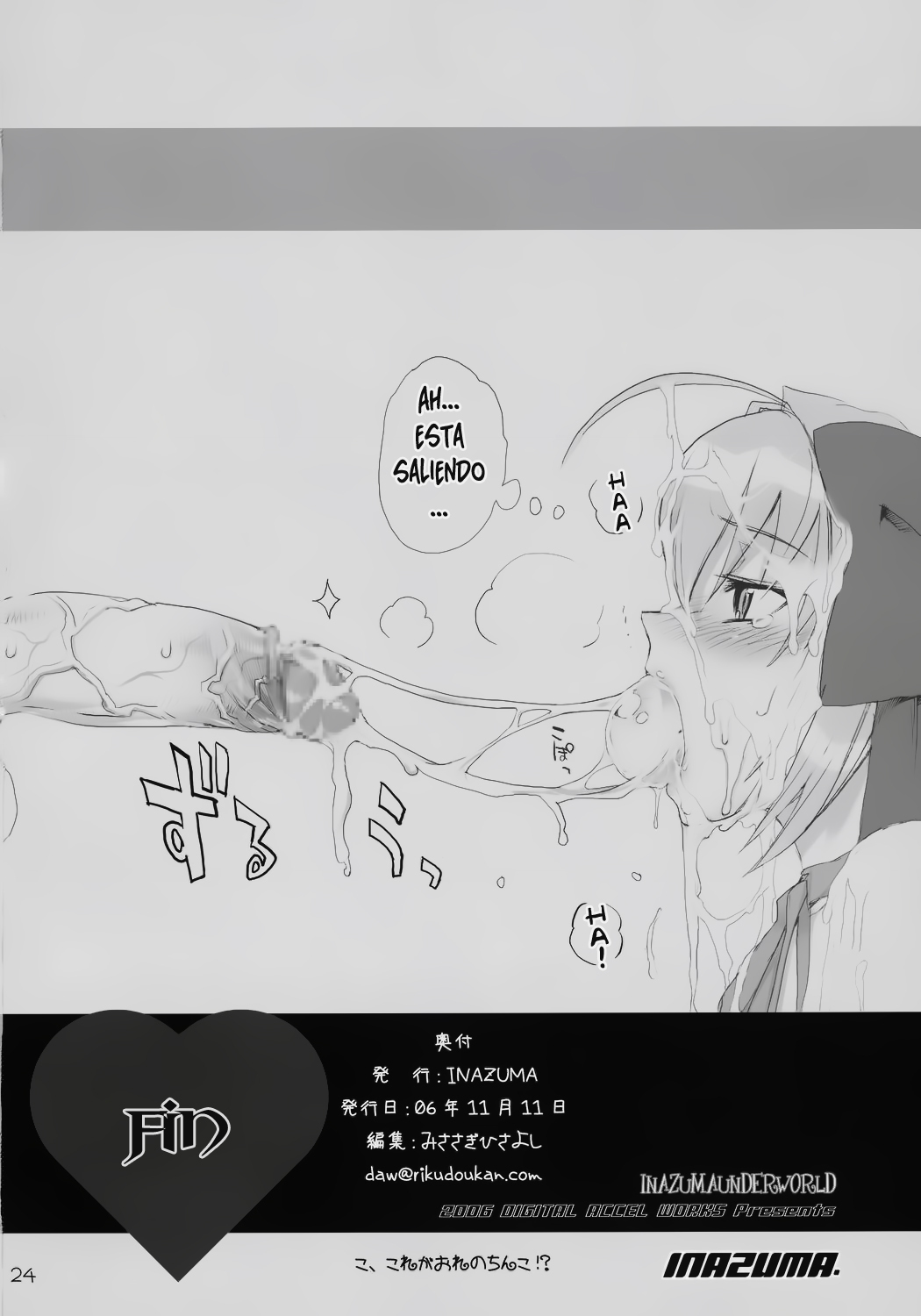 [Digital Accel Works (INAZUMA)] INAZUMA UNDERWORLD (Nurse Witch Komugi, Di Gi Charat) [Spanish] =P666HF= page 23 full