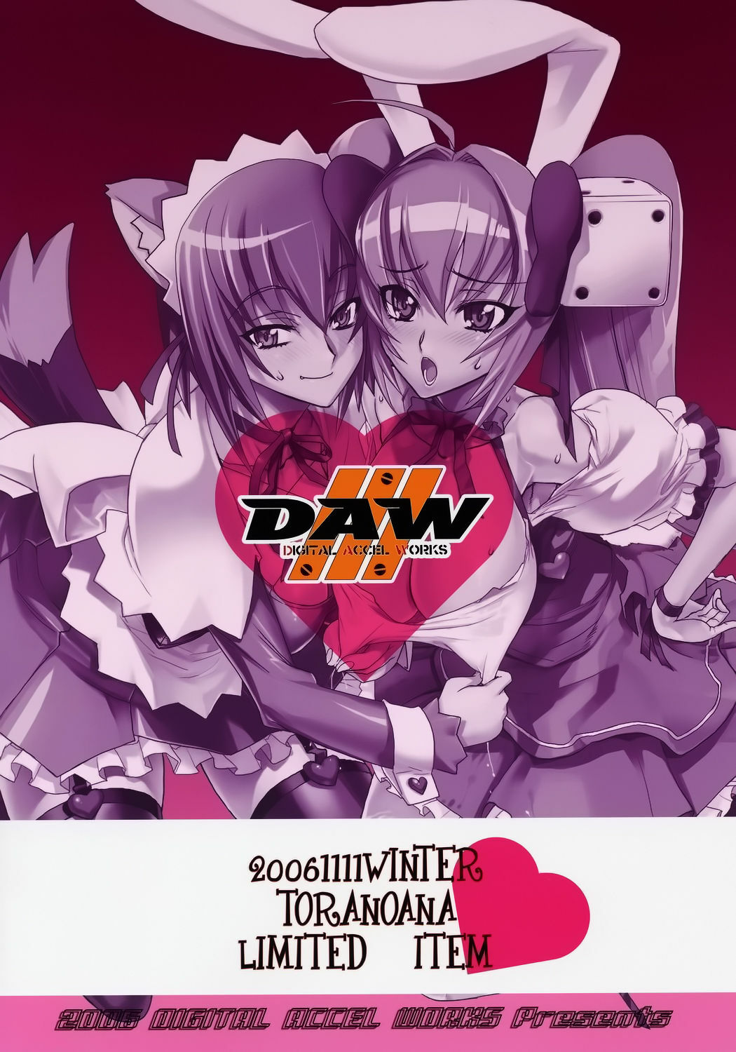 [Digital Accel Works (INAZUMA)] INAZUMA UNDERWORLD (Nurse Witch Komugi, Di Gi Charat) [Spanish] =P666HF= page 24 full