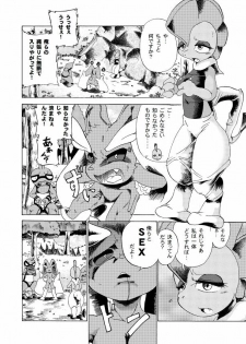[George] Scrafty's Thin Book