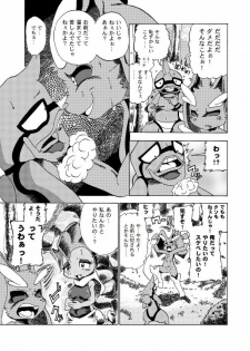 [George] Scrafty's Thin Book - page 2