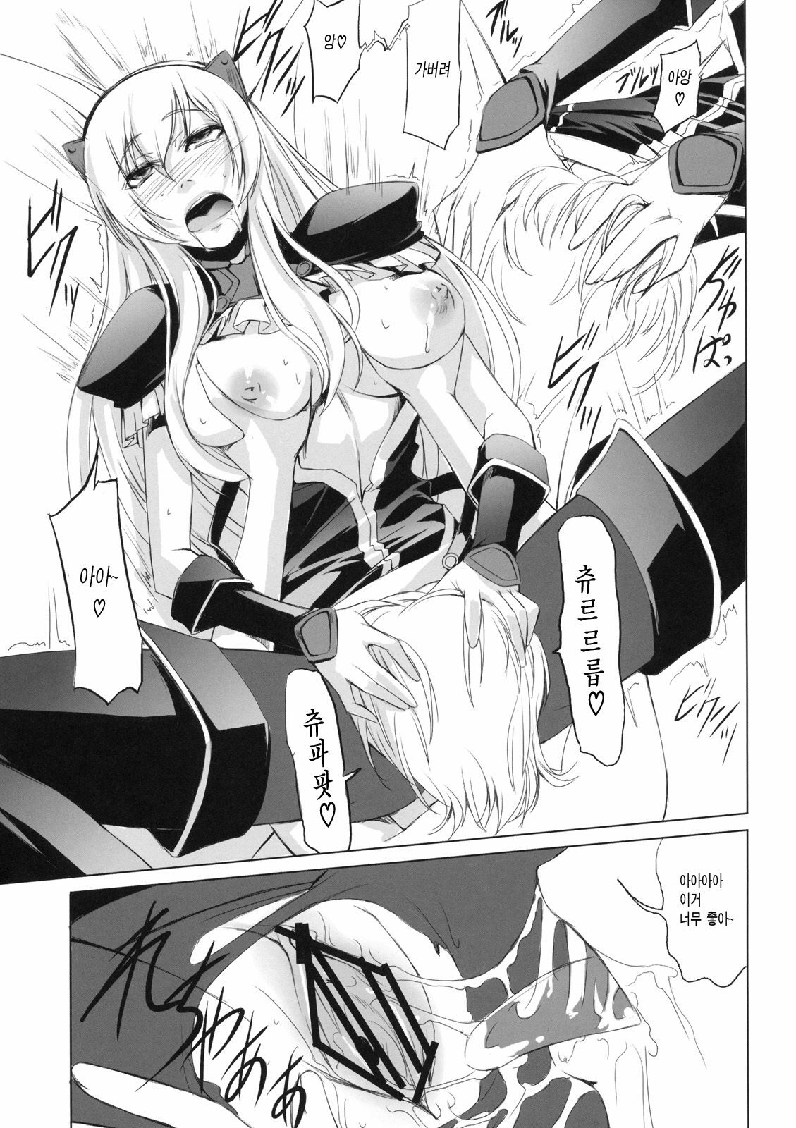 (C76) [DEX+ (Nakadera Akira)] the Prostitute of URUK (Tower of Druaga) (korean) page 14 full