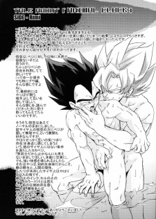 (C74) [Dokugunryu (Norazi, Komakawa Rimi)] ANIMAL CLOCK (Dragon Ball Z) [English] [Arigatomina] - page 32