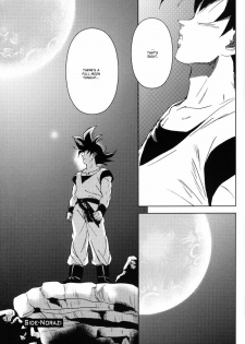 (C74) [Dokugunryu (Norazi, Komakawa Rimi)] ANIMAL CLOCK (Dragon Ball Z) [English] [Arigatomina] - page 34