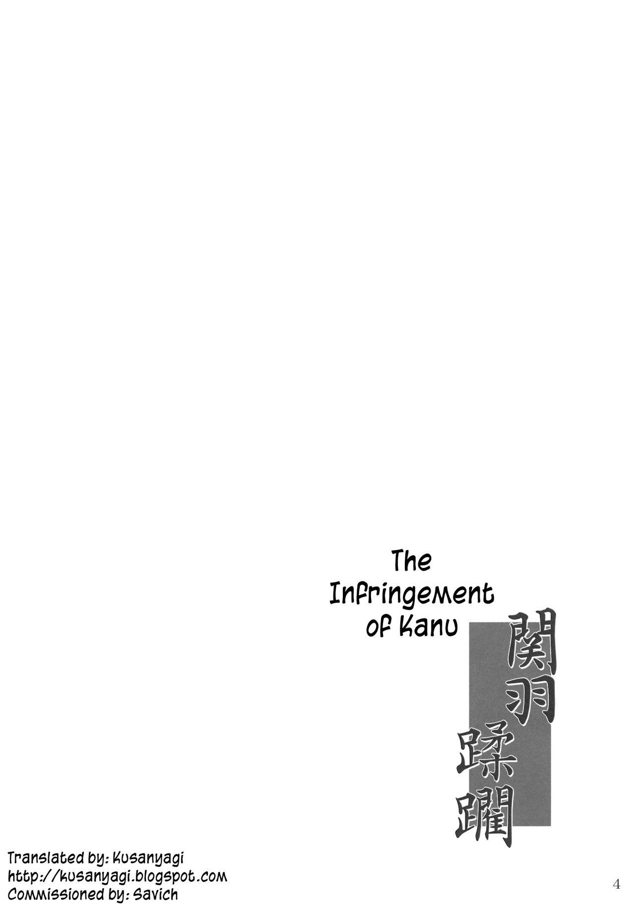 (C80) [Kikuya (Kimura Naoki)] Kanu Juurin (Ikkitousen) [English] [Kusanyagi] page 3 full