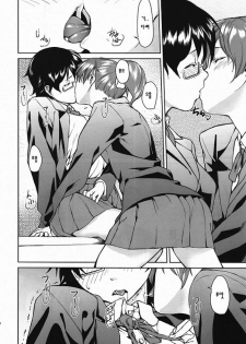 (C80) [Kyuukeijo no Higashi (Aduma Ren)] Baby sitters 2 (K-ON!) [Korean] [Team HA-NU] - page 10