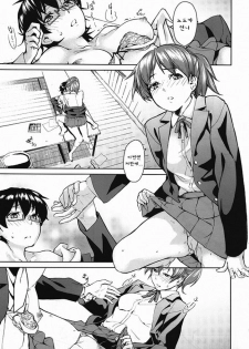 (C80) [Kyuukeijo no Higashi (Aduma Ren)] Baby sitters 2 (K-ON!) [Korean] [Team HA-NU] - page 15