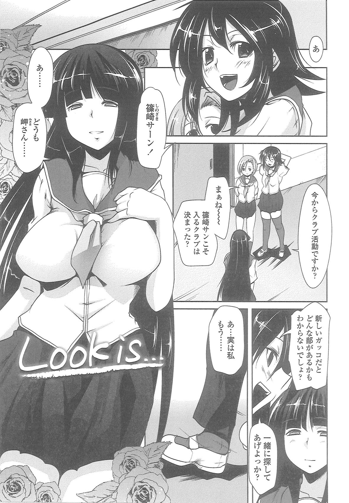 [Maban] Love Hair page 127 full