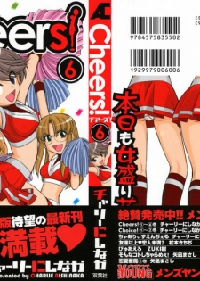 [Charlie Nishinaka] Cheers! 6 [Korean]
