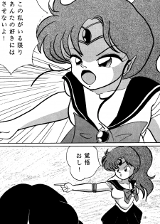 [Mengerekun (Various)] Völkisher Beobacher Vol. 3 (Various) - page 17