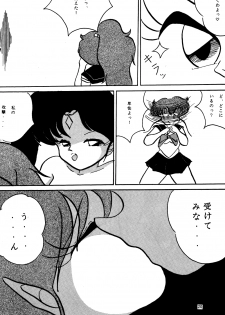 [Mengerekun (Various)] Völkisher Beobacher Vol. 3 (Various) - page 19