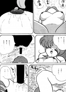 [Mengerekun (Various)] Völkisher Beobacher Vol. 3 (Various) - page 22