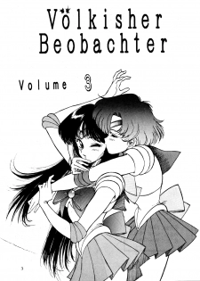 [Mengerekun (Various)] Völkisher Beobacher Vol. 3 (Various) - page 2
