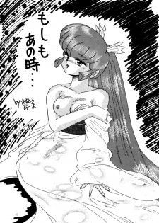 [Mengerekun (Various)] Völkisher Beobacher Vol. 3 (Various) - page 40